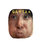 yoneking（個別スタンプ：1）