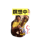 yoneking（個別スタンプ：8）