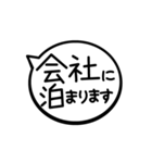 ダメ夫が妻に送るスタンプ（個別スタンプ：6）