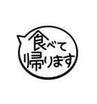 ダメ夫が妻に送るスタンプ（個別スタンプ：9）