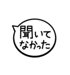 ダメ夫が妻に送るスタンプ（個別スタンプ：24）