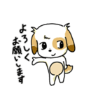 ほのぼのワンワン（個別スタンプ：1）