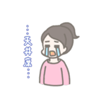 ジャニヲタ（個別スタンプ：13）