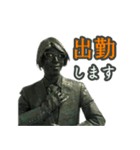 働く銅像ミドリーマン（個別スタンプ：2）