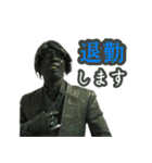 働く銅像ミドリーマン（個別スタンプ：3）