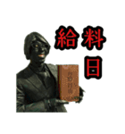 働く銅像ミドリーマン（個別スタンプ：4）