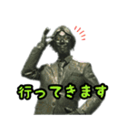 働く銅像ミドリーマン（個別スタンプ：10）