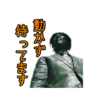 働く銅像ミドリーマン（個別スタンプ：11）