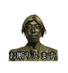 働く銅像ミドリーマン（個別スタンプ：12）