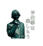 働く銅像ミドリーマン（個別スタンプ：18）
