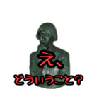 働く銅像ミドリーマン（個別スタンプ：20）