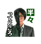 働く銅像ミドリーマン（個別スタンプ：21）
