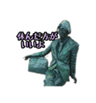 働く銅像ミドリーマン（個別スタンプ：23）