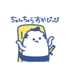 すしマル -お寿士-（個別スタンプ：26）
