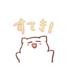 ゆるふわねこ。（個別スタンプ：17）