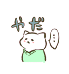 ゆるふわねこ。（個別スタンプ：21）