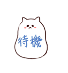 ゆるふわねこ。（個別スタンプ：38）