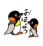 親子ペンギン（個別スタンプ：1）