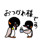 親子ペンギン（個別スタンプ：4）