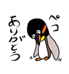 親子ペンギン（個別スタンプ：5）