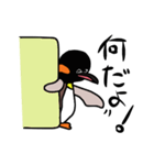 親子ペンギン（個別スタンプ：7）