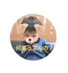 hu-kun 可愛いスタンプ（個別スタンプ：6）