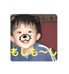 hu-kun 可愛いスタンプ（個別スタンプ：16）