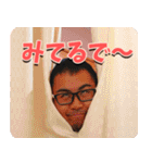 おーさかのこーすけぇ（個別スタンプ：6）