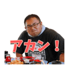 おーさかのこーすけぇ（個別スタンプ：10）