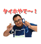 おーさかのこーすけぇ（個別スタンプ：12）