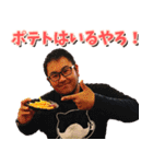 おーさかのこーすけぇ（個別スタンプ：14）