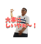 おーさかのこーすけぇ（個別スタンプ：23）