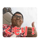 おーさかのこーすけぇ（個別スタンプ：36）