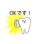 ティースさん・仕事ver（個別スタンプ：2）
