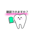 ティースさん・仕事ver（個別スタンプ：3）