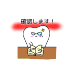 ティースさん・仕事ver（個別スタンプ：4）