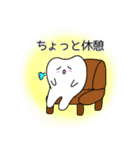 ティースさん・仕事ver（個別スタンプ：6）