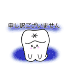 ティースさん・仕事ver（個別スタンプ：8）
