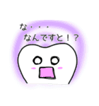 ティースさん・仕事ver（個別スタンプ：10）