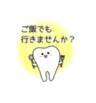 ティースさん・仕事ver（個別スタンプ：12）