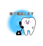 ティースさん・仕事ver（個別スタンプ：15）