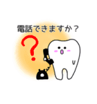 ティースさん・仕事ver（個別スタンプ：16）