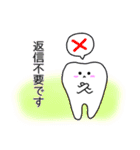 ティースさん・仕事ver（個別スタンプ：17）
