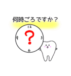 ティースさん・仕事ver（個別スタンプ：21）