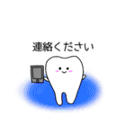 ティースさん・仕事ver（個別スタンプ：22）