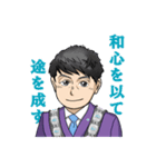 五郎の和心スタンプ（個別スタンプ：1）