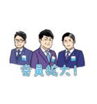 五郎の和心スタンプ（個別スタンプ：3）