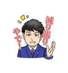 五郎の和心スタンプ（個別スタンプ：5）