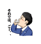 五郎の和心スタンプ（個別スタンプ：7）