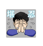 五郎の和心スタンプ（個別スタンプ：8）